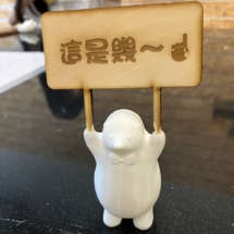 北極熊3D列印玩偶與個人化雷切立牌_10